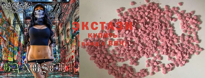 Ecstasy диски  Переславль-Залесский 