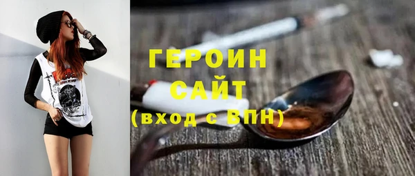 стафф Верхний Тагил