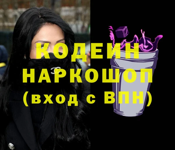 стафф Верхний Тагил