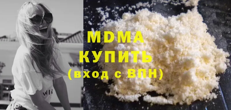 MDMA кристаллы Переславль-Залесский